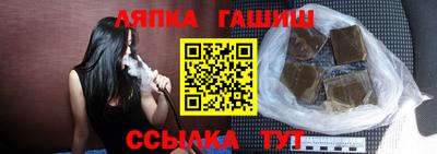 альфа пвп Волжский