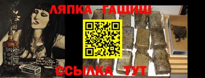 амф Волгодонск