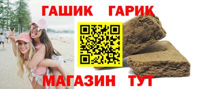 альфа пвп Волжский