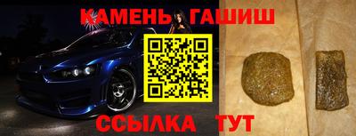 альфа пвп Волжский