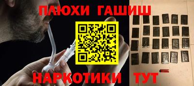 альфа пвп Волжский