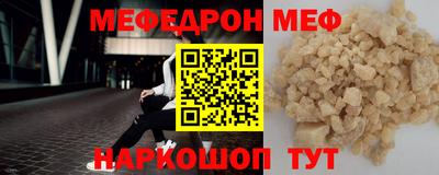 прущий лед Волжск