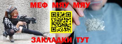 альфа пвп Волжский