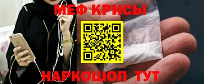 MESCALINE Кингисепп