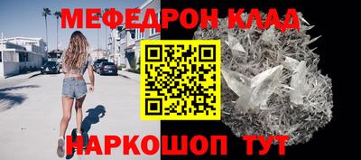 альфа пвп Волжский