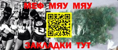 амф Волгодонск