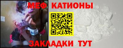 альфа пвп Волжский