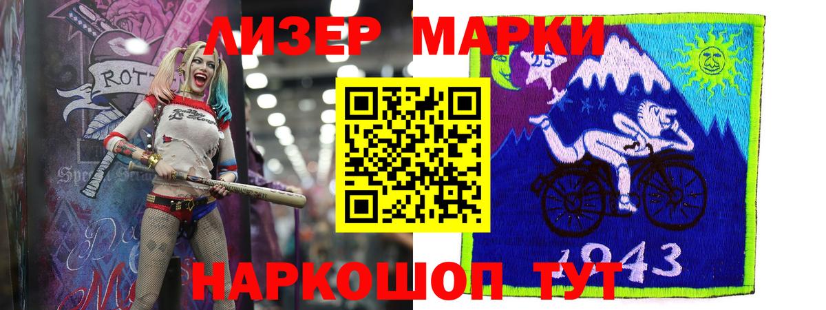 Лсд 25 экстази кислота  Вход с VPN  Гай 