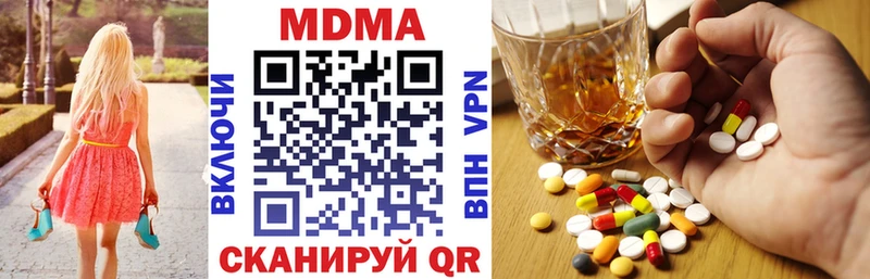 МДМА молли  Гай 