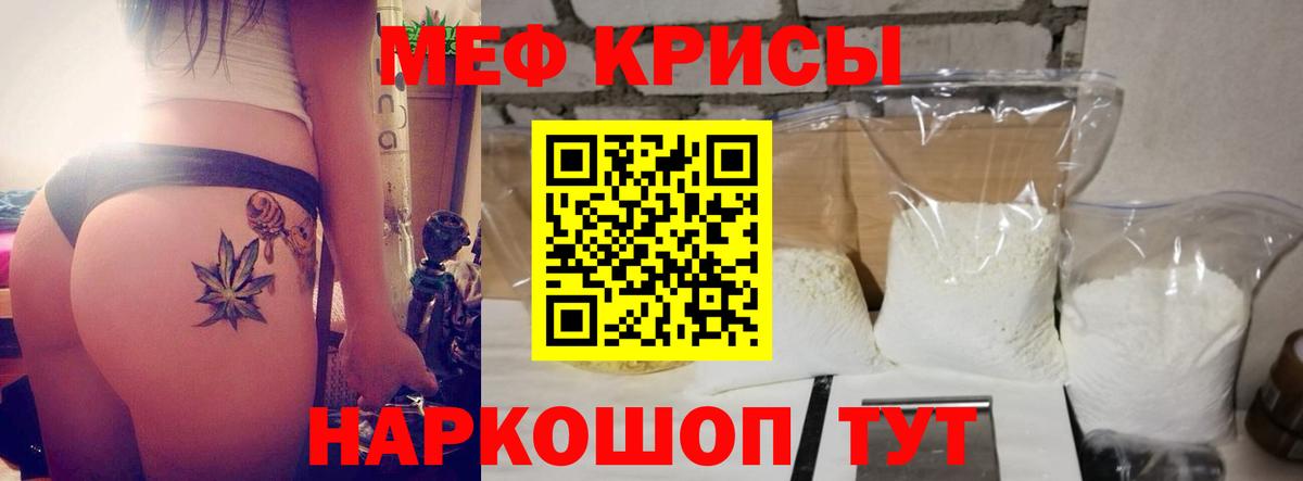 Гай  Мефедрон 4 MMC  Меф  Мефедрон  OMG   Меф 4 MMC  Вход с VPN 
