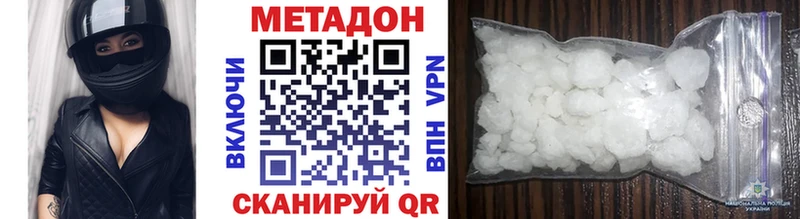KRAKEN ссылка  Гай  Метадон мёд 