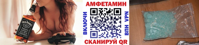 МЕТАМФЕТАМИН кристалл Гай