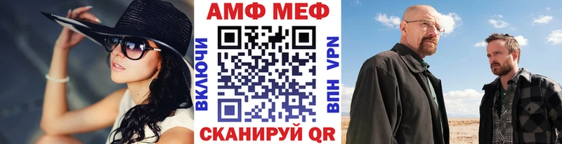 МЕТАМФЕТАМИН Methamphetamine  Гай 