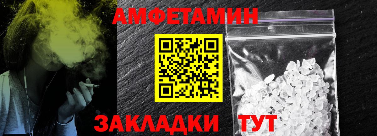 Гай  Первитин витя  Вход с VPN  Первитин витя 