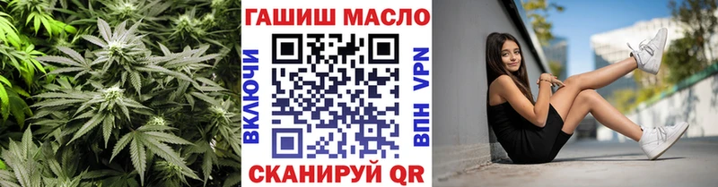 купить   блэк спрут ссылка  Дистиллят ТГК гашишное масло  Гай 