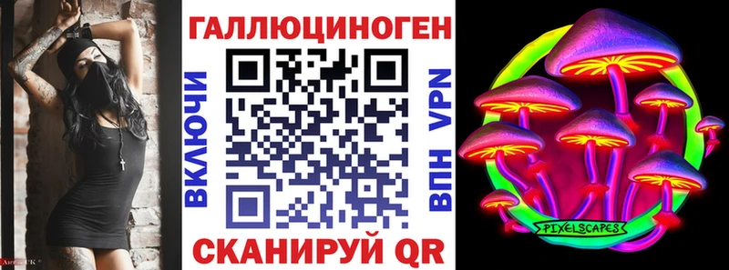Галлюциногенные грибы GOLDEN TEACHER  mega маркетплейс  Гай 