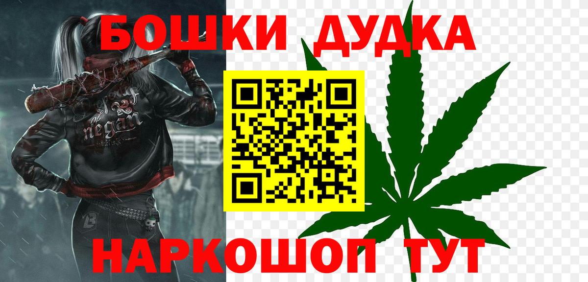 Марихуана Amnesia  Вход с VPN  Бошки Шишки семена  Каннабис конопля  Гай  Бошки Шишки план 